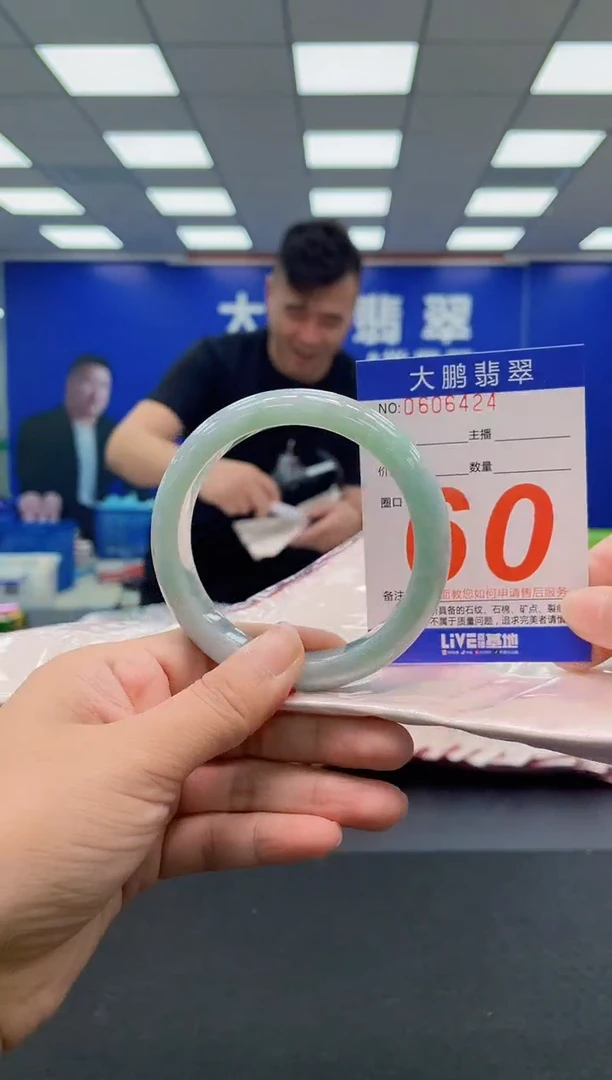 未镶嵌手镯翡翠AAAAAAAAA