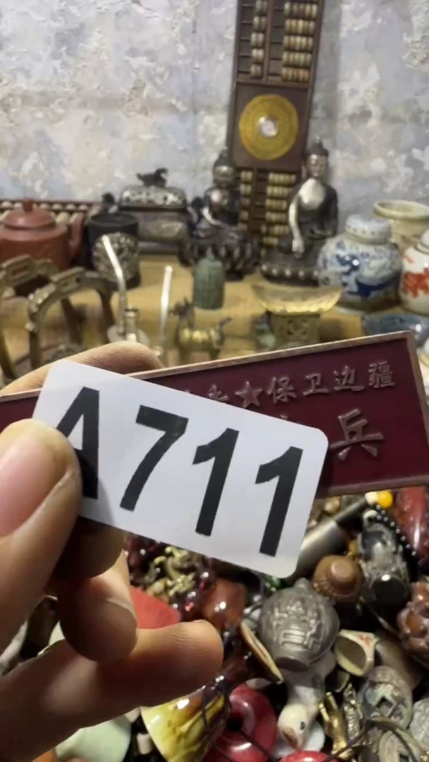 情**世闪购0818乐彤专属链接