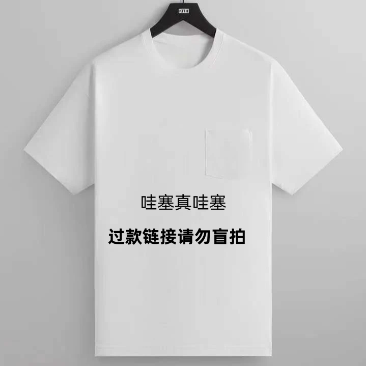 短袖短裤过款链接