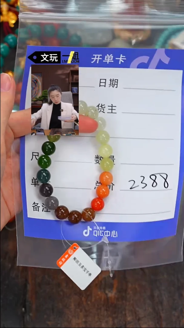 【闪购商品】和田玉珠宝奇石未镶嵌玉