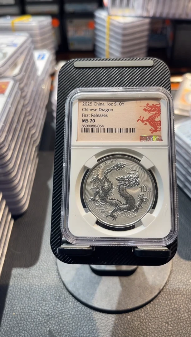 纯银原****光中国龙现代银币编号88-064