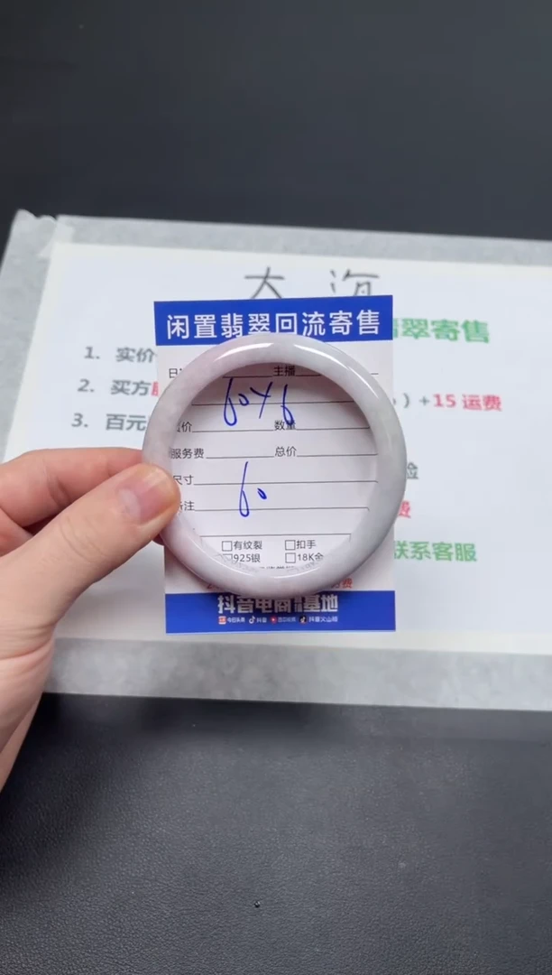 未镶嵌手镯翡翠晚***处天然缅甸翡翠A货手镯