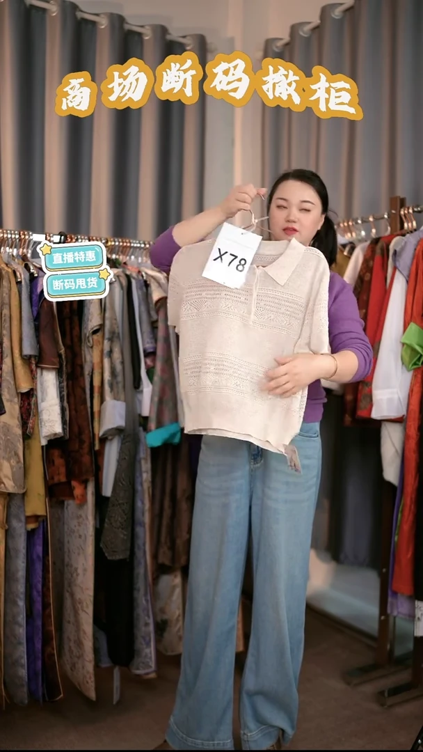 A75码 新中式国风