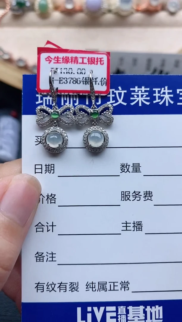 翡翠戒指银S925镶嵌1
