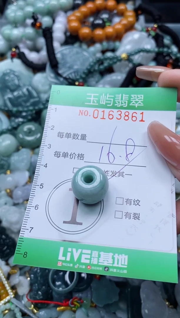 翡翠未镶嵌颈饰闪购0163861多样性发其一