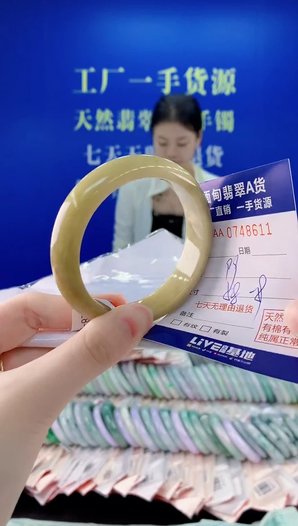 未镶嵌手镯翡翠11