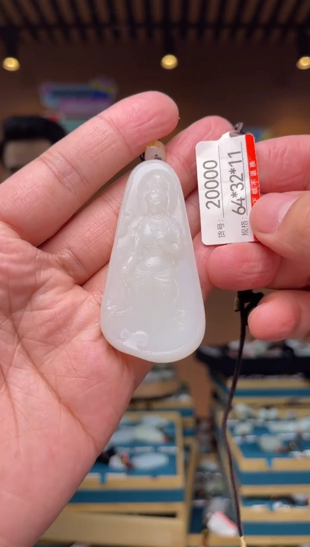 【闪购商品】和田玉吊坠未镶嵌1