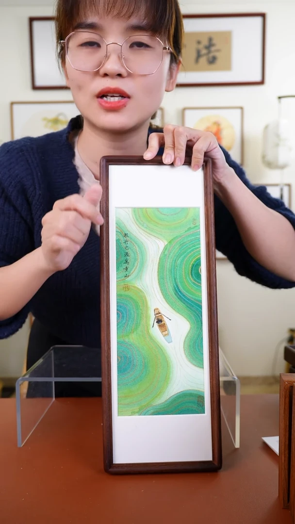 横款岳椅竹老师作品