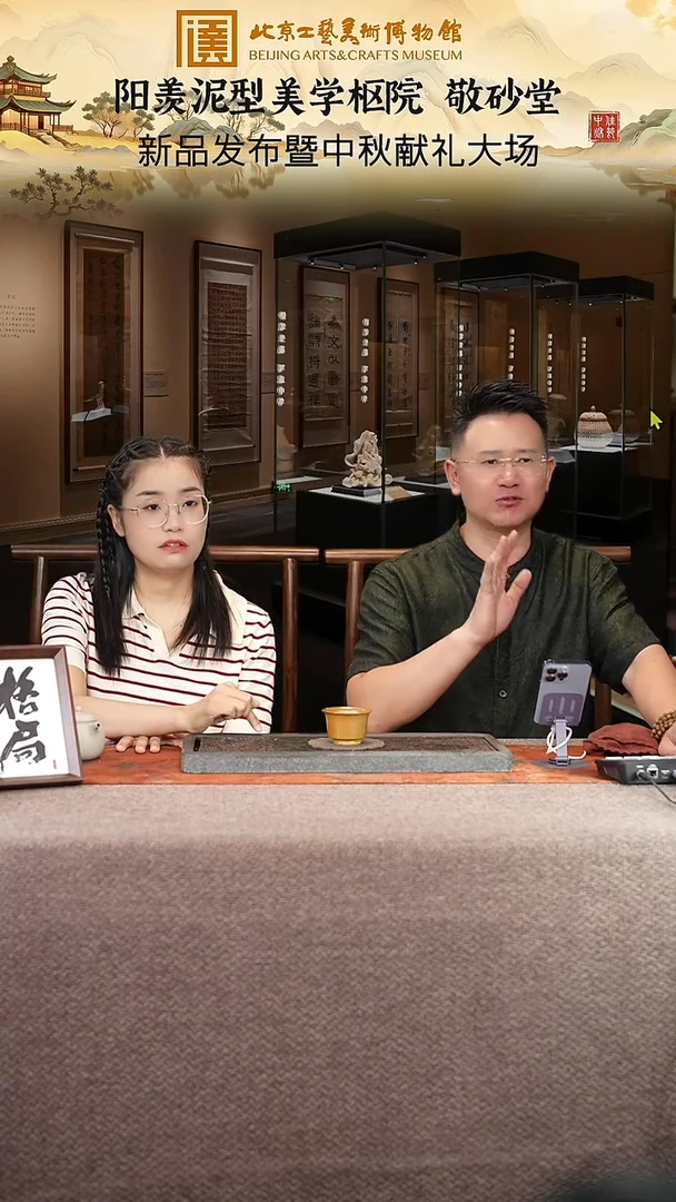宜兴紫砂茶壶茶壶37