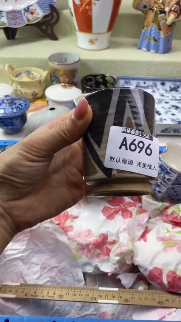 件每**乐瓷片 默认微瑕 完美慎入696