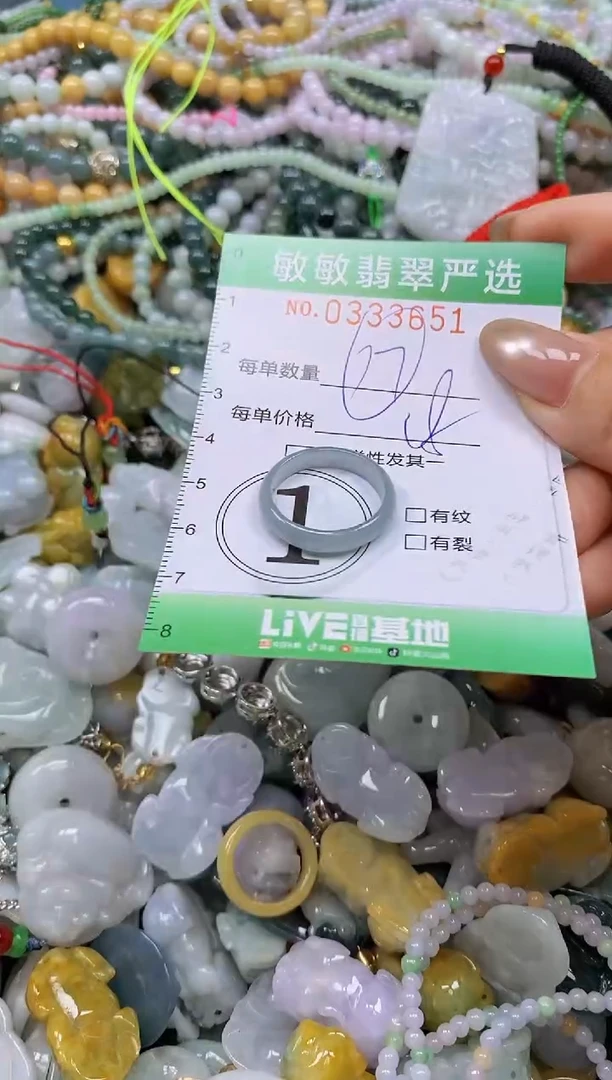 颈饰未镶嵌翡翠闪购0333651