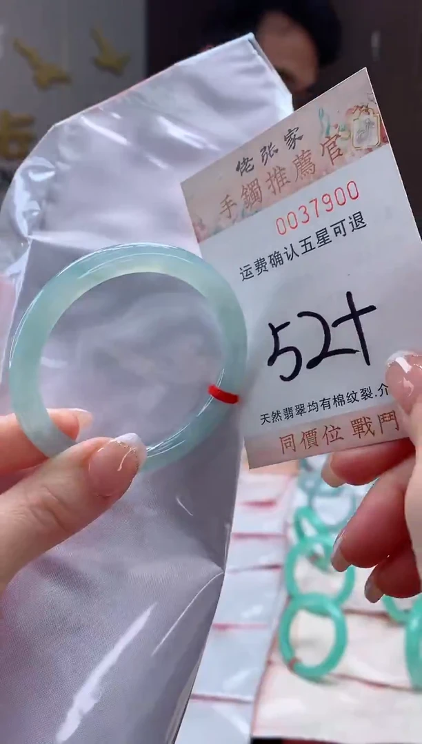 未镶嵌手镯翡翠天然缅甸A货翡翠