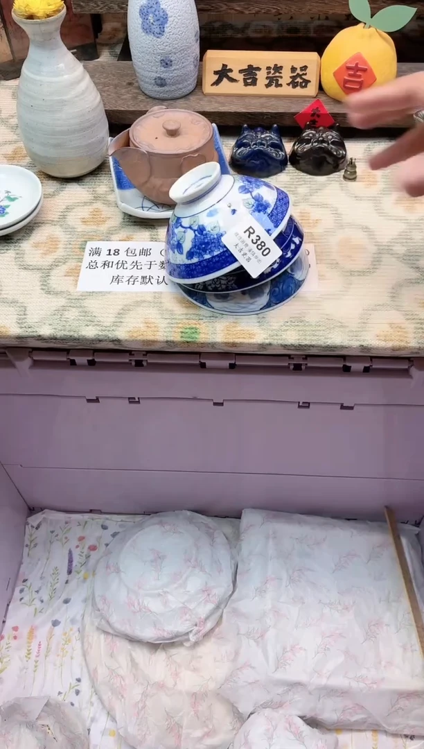 餐具哈*?     R380