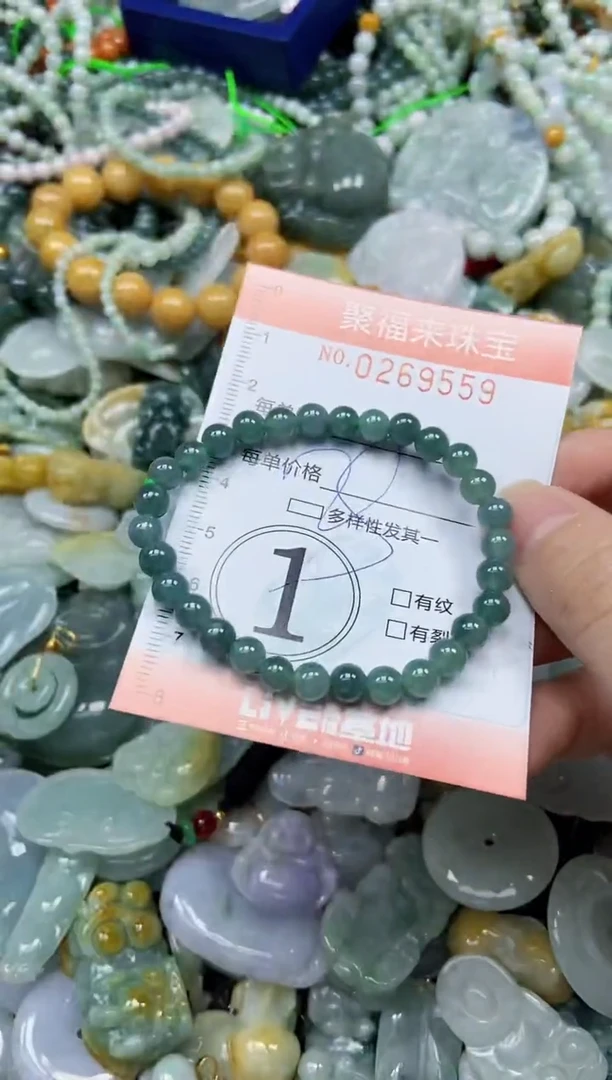 未镶嵌挂件翡翠闪购0269559