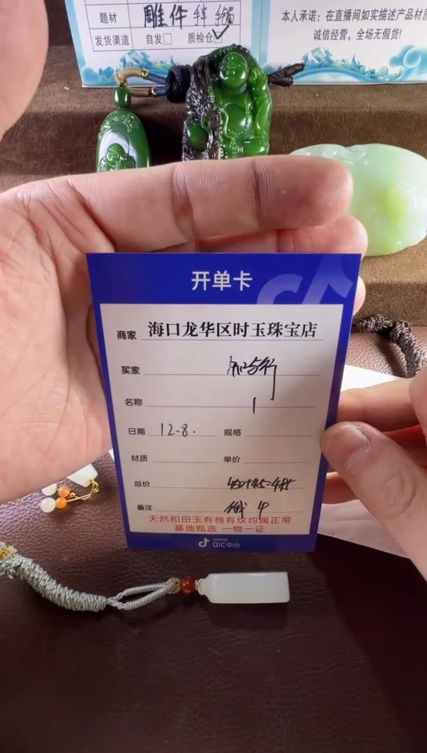 未镶嵌和田玉挂件知*行挂件