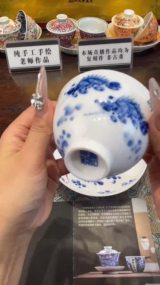 杯子瓷景德镇手工手绘陶瓷