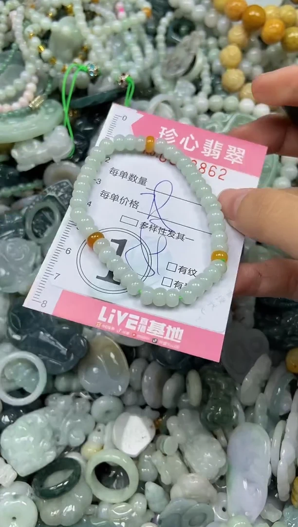 颈饰未镶嵌翡翠闪购0348862