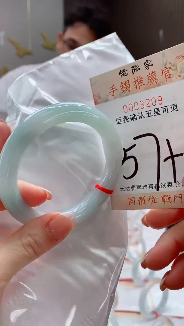 未镶嵌手镯翡翠天然缅甸A货翡翠