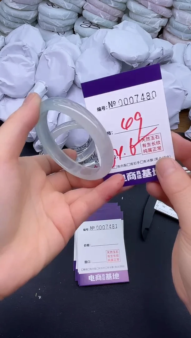 玛瑙/玉髓手镯未镶嵌7480