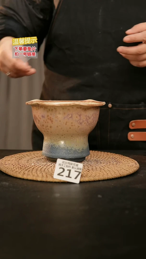 瓷片217内口径约11-12  外高约11-12