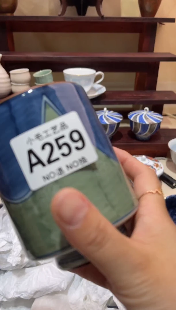 瓷片谱**生      A259