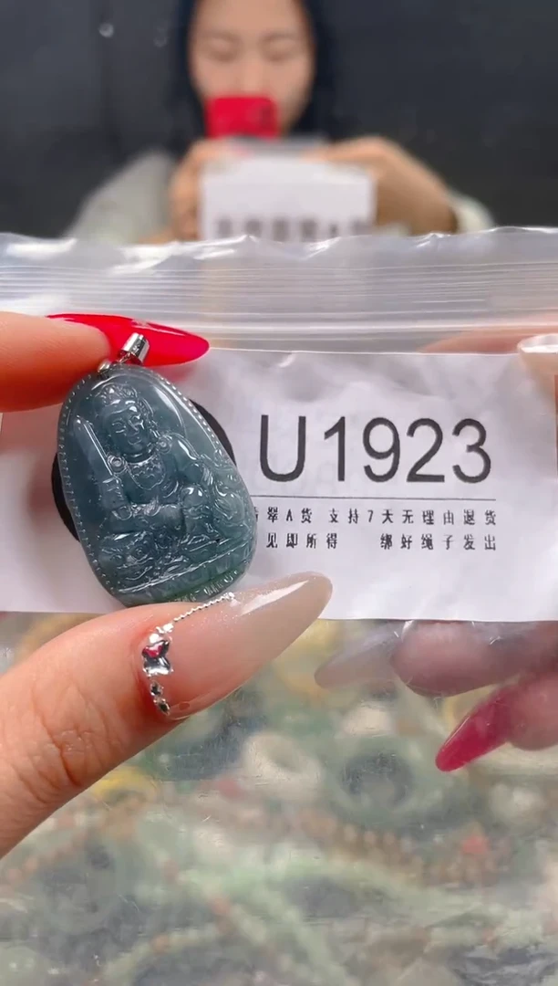 【闪购商品】翡翠颈饰未镶嵌/U/翡翠A货一图一物