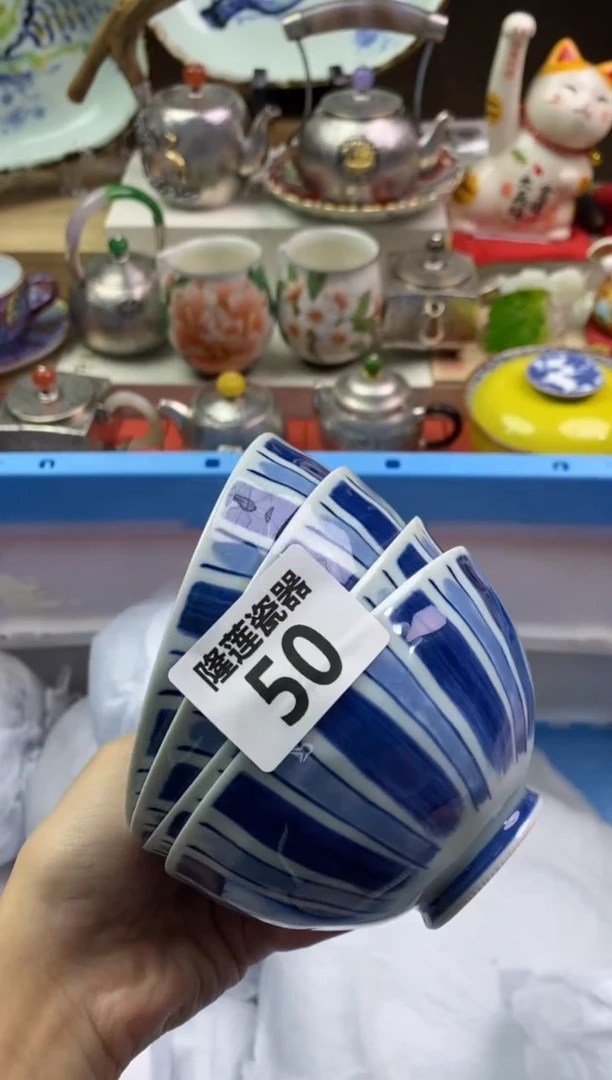 【闪购商品】瓷片隆莲瓷器欢迎大家