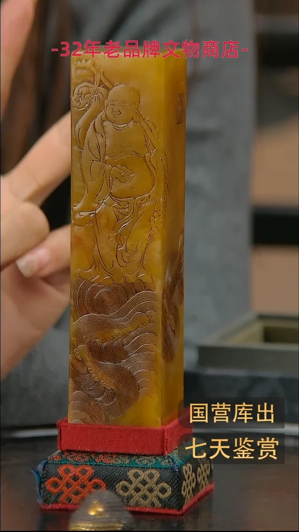 金用****0楚韵汉风精品