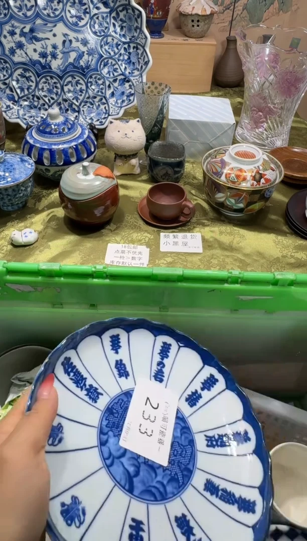 瓷片燕*定向 燕子