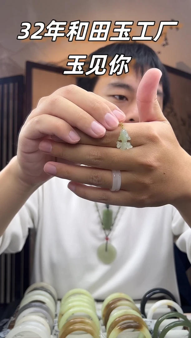 颈饰合金和田玉鱼