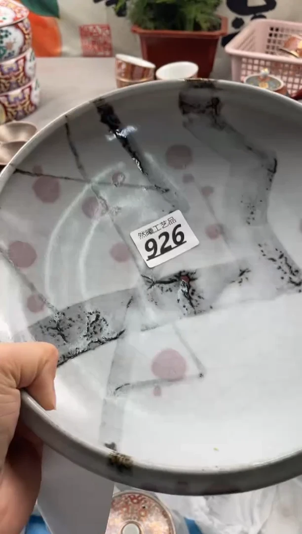 【闪购商品】瓷片926