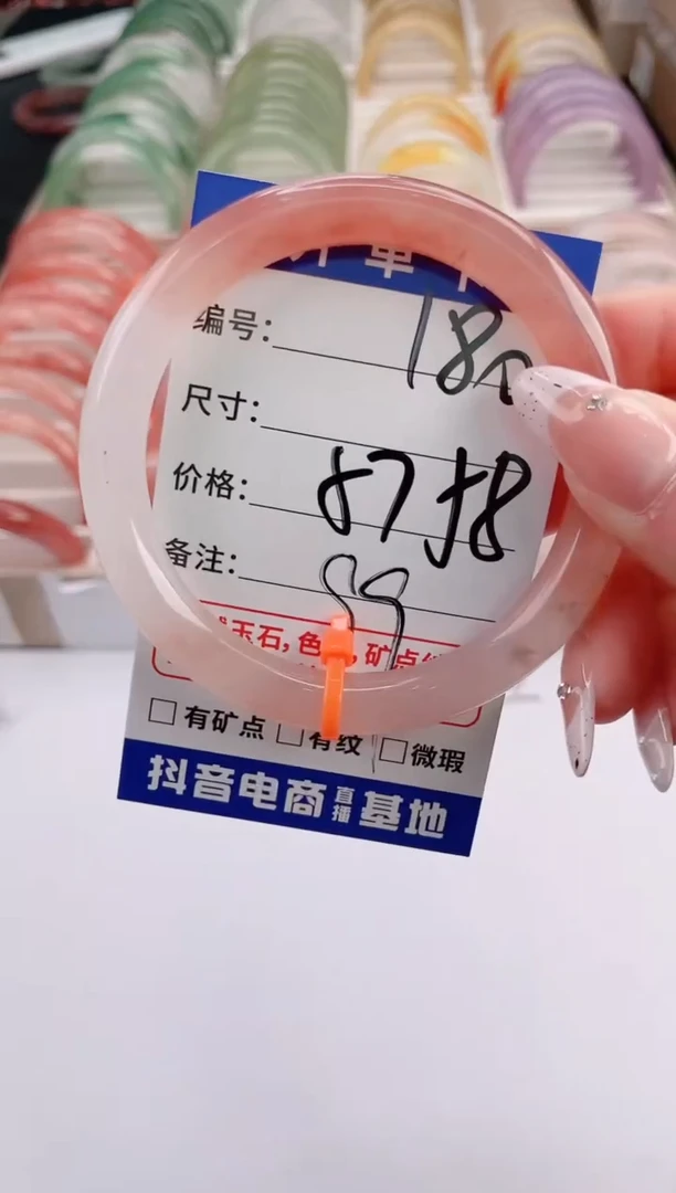 未镶嵌手镯石英质玉编号 S180