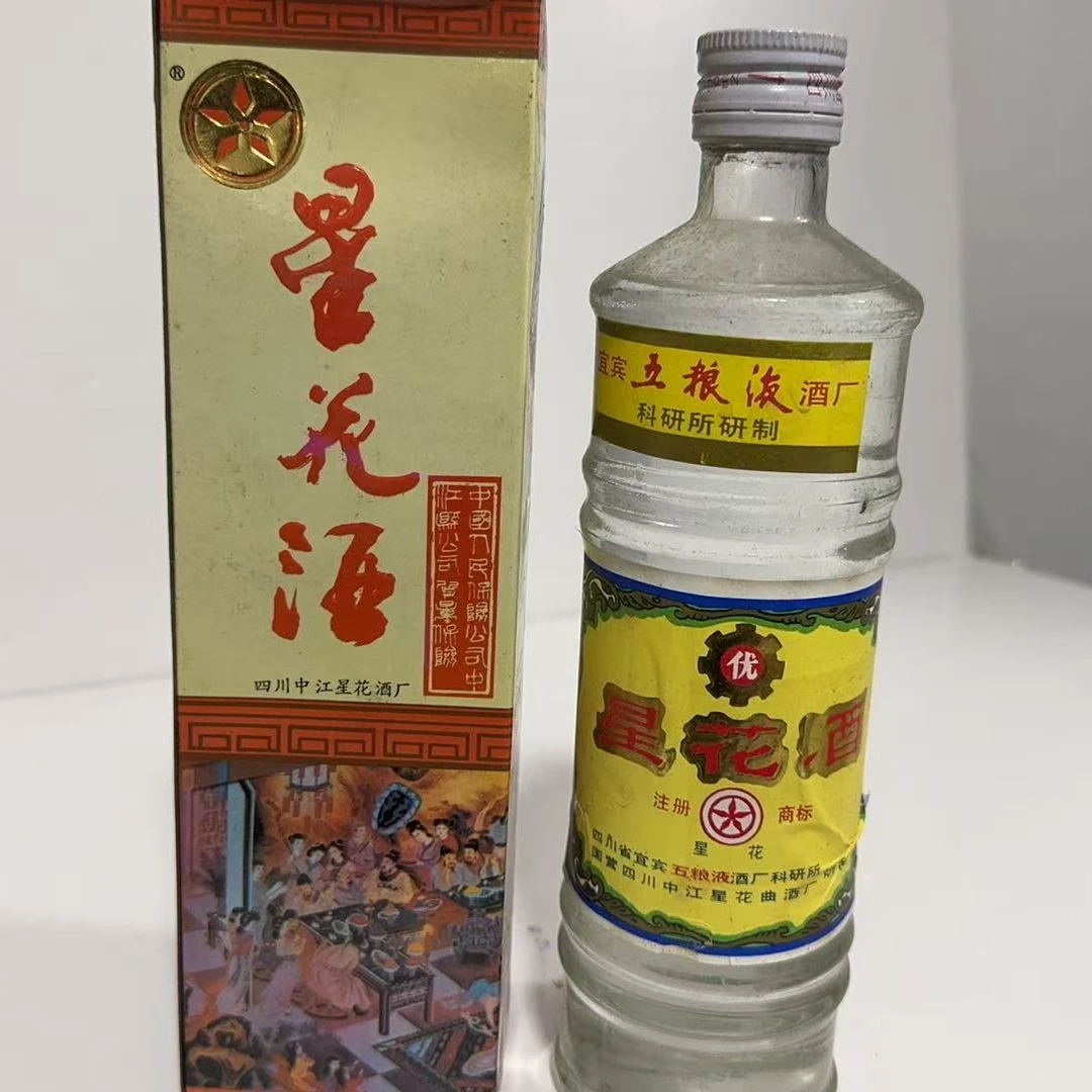 1992年50度500毫升星花酒0223