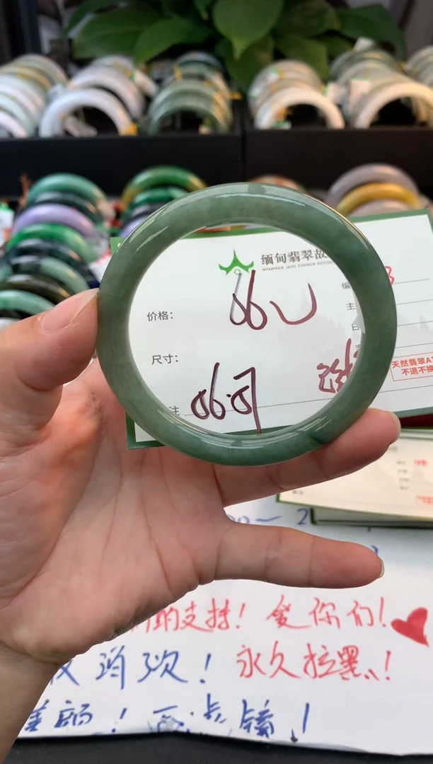 未镶嵌手镯翡翠@****心毛货需精细抛光+多人