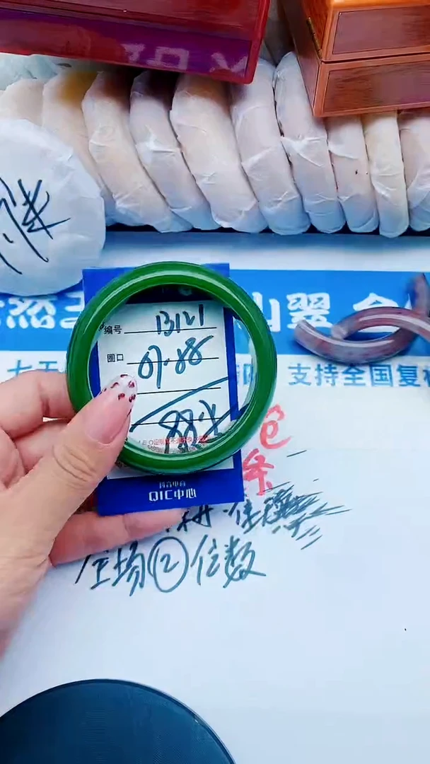 未镶嵌手镯石英质玉B121+57-58