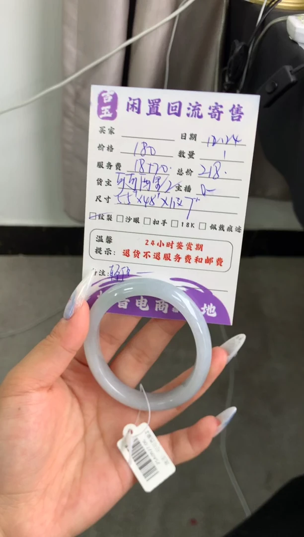 未镶嵌手镯翡翠是****-手镯