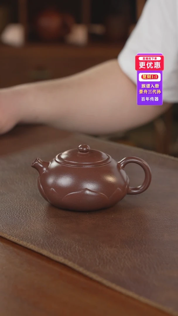 茶壶紫砂紫砂壶紫砂壶