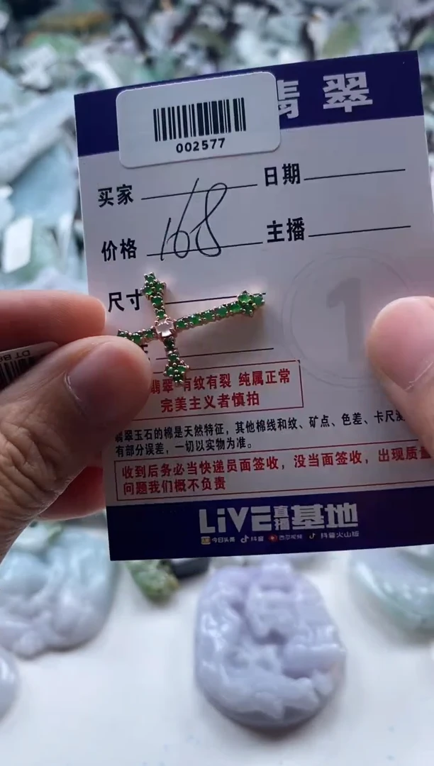 非金属皮质涛*002577