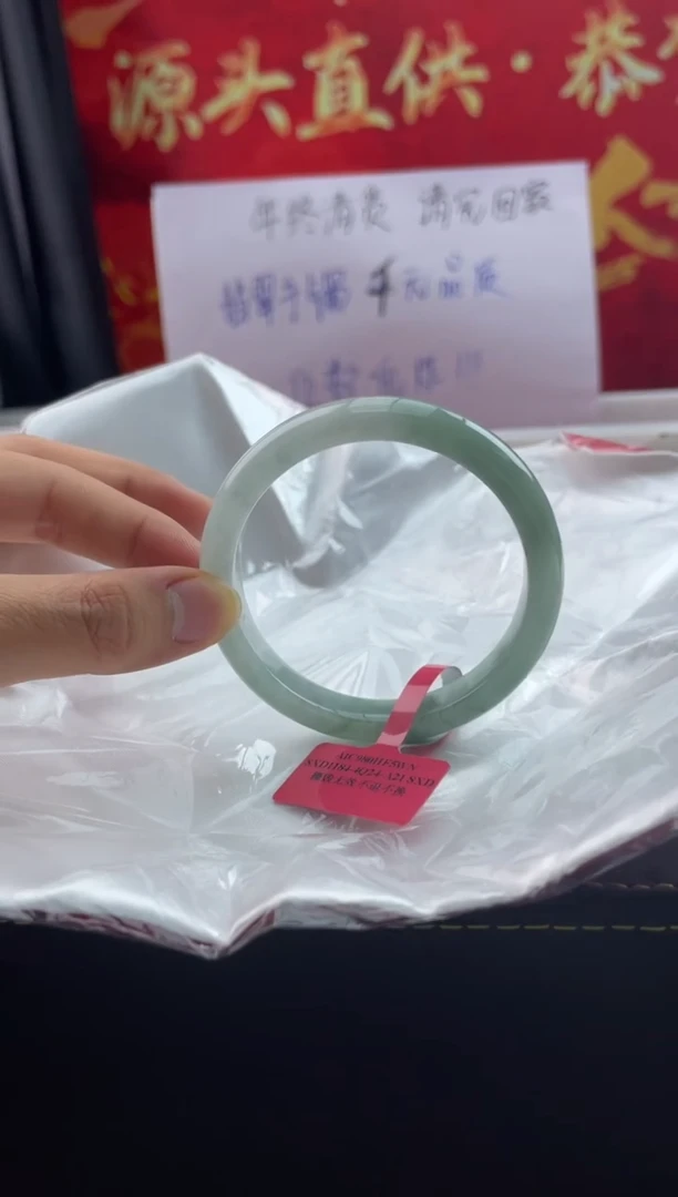 【闪购商品】翡翠手镯未镶嵌32翡翠手镯（微瑕）