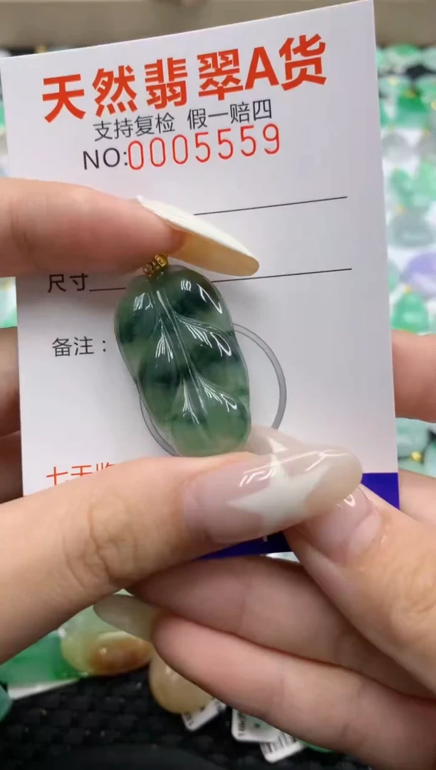翡翠18K金镶嵌颈饰11111111111