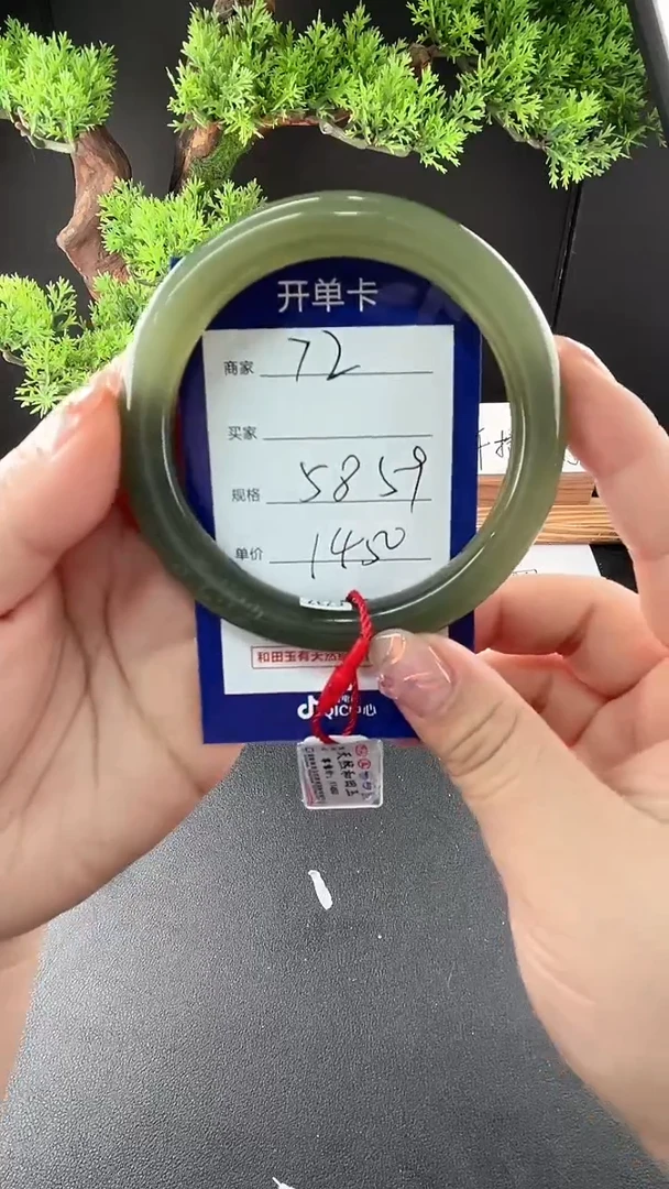 【闪购商品】和田玉手镯未镶嵌微色差72