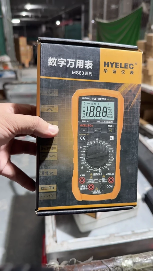 华谊仪表MS81 数字万用表