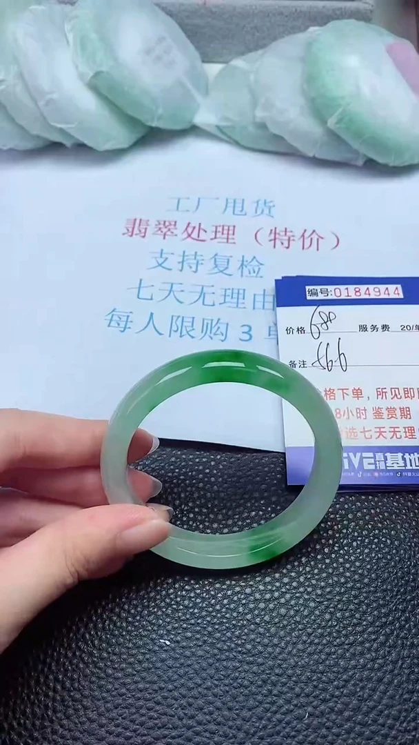 拍下以实物为准184944