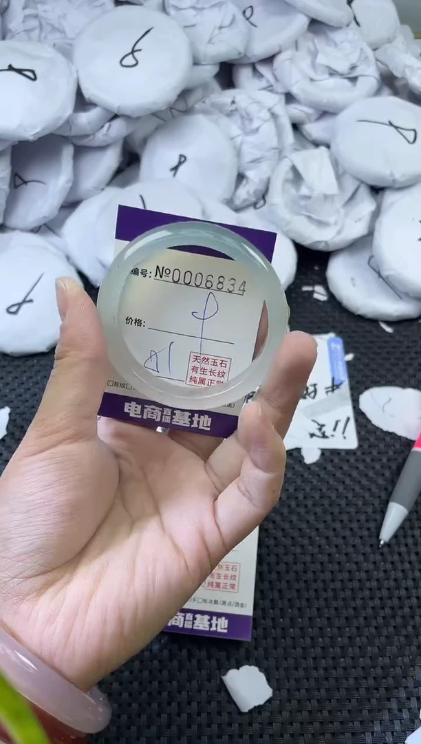 玛瑙/玉髓手镯未镶嵌6834