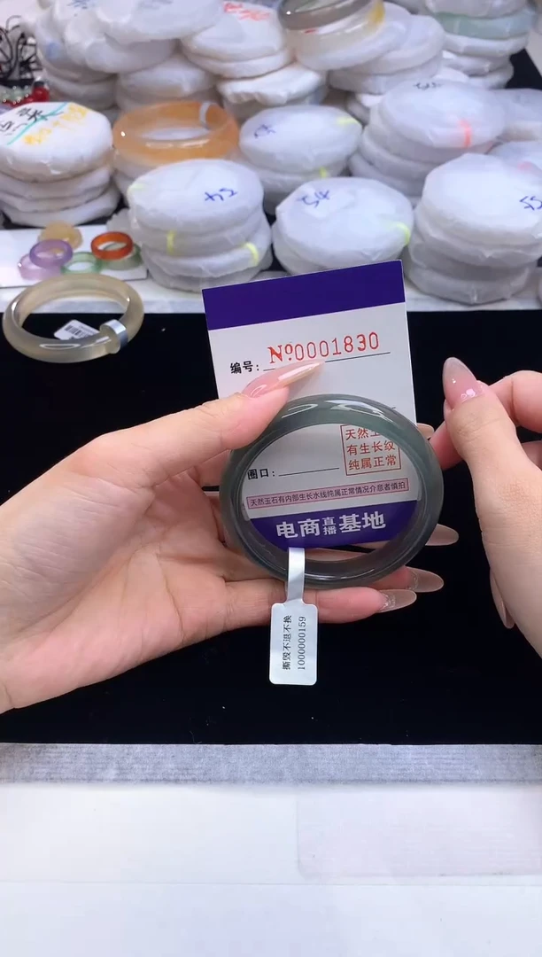 【闪购商品】玛瑙/玉髓手镯未镶嵌1830圈口56-57