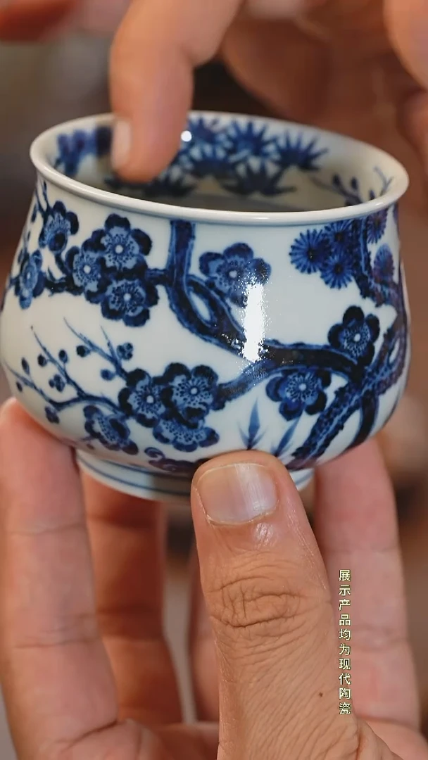 逸古堂 青花松竹梅炉式杯