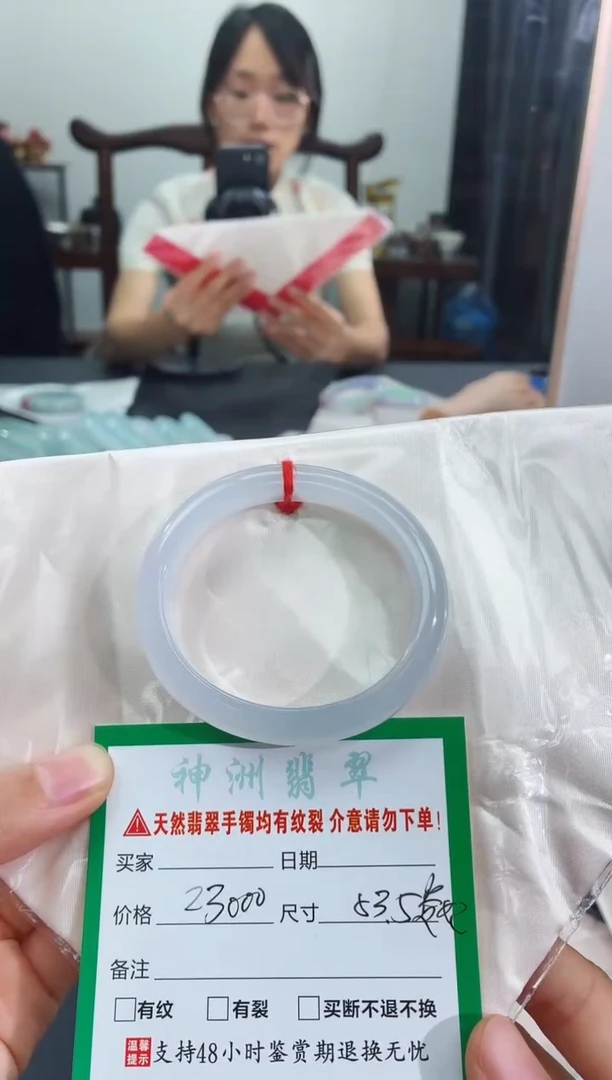 翡翠手镯未镶嵌翡翠手镯