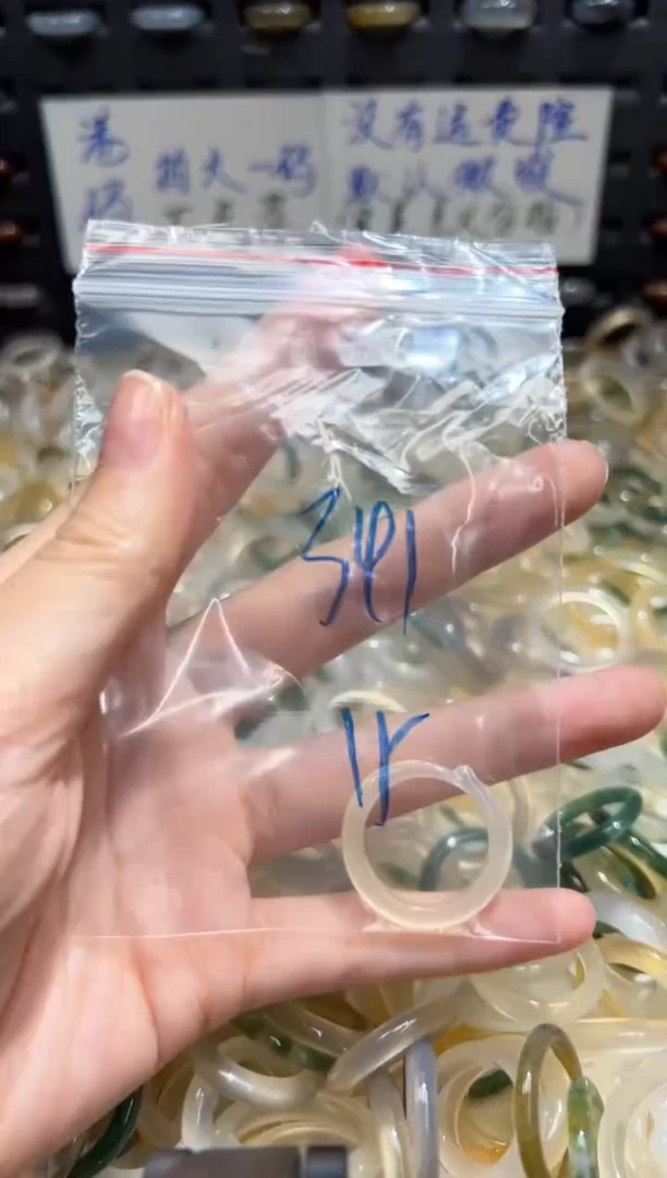 未镶嵌戒指玛瑙/玉髓341