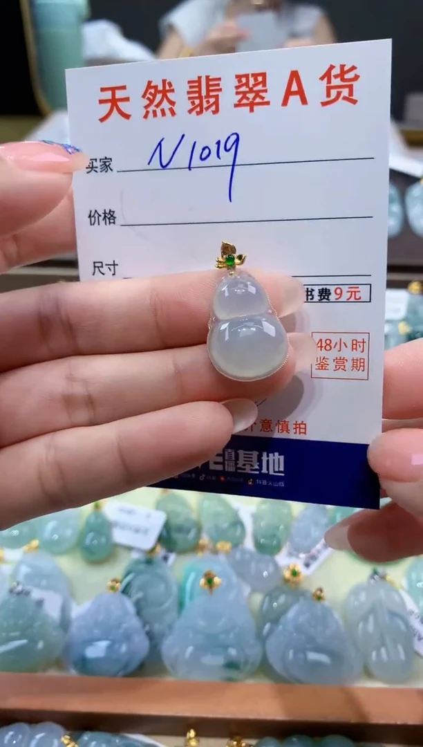 颈饰18K金镶嵌翡翠天然翡翠A货挂件