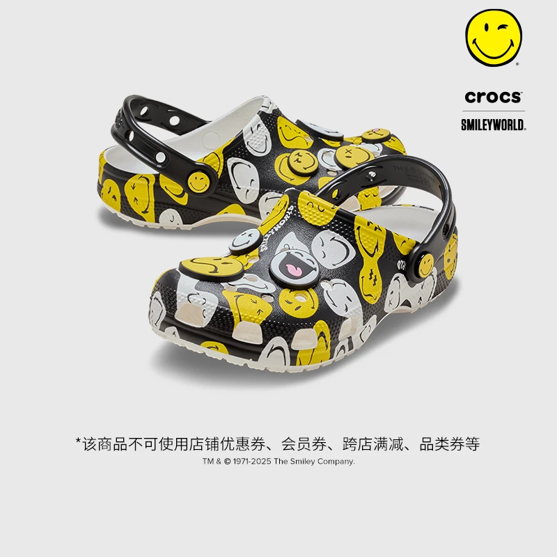 CROCS/卡骆驰【经典笑脸】联名儿童休闲百搭凉鞋洞洞鞋 |211694